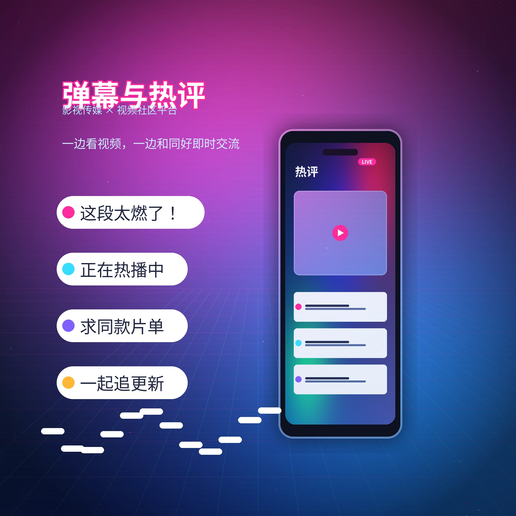 每日大赛私信聊天安全提示
